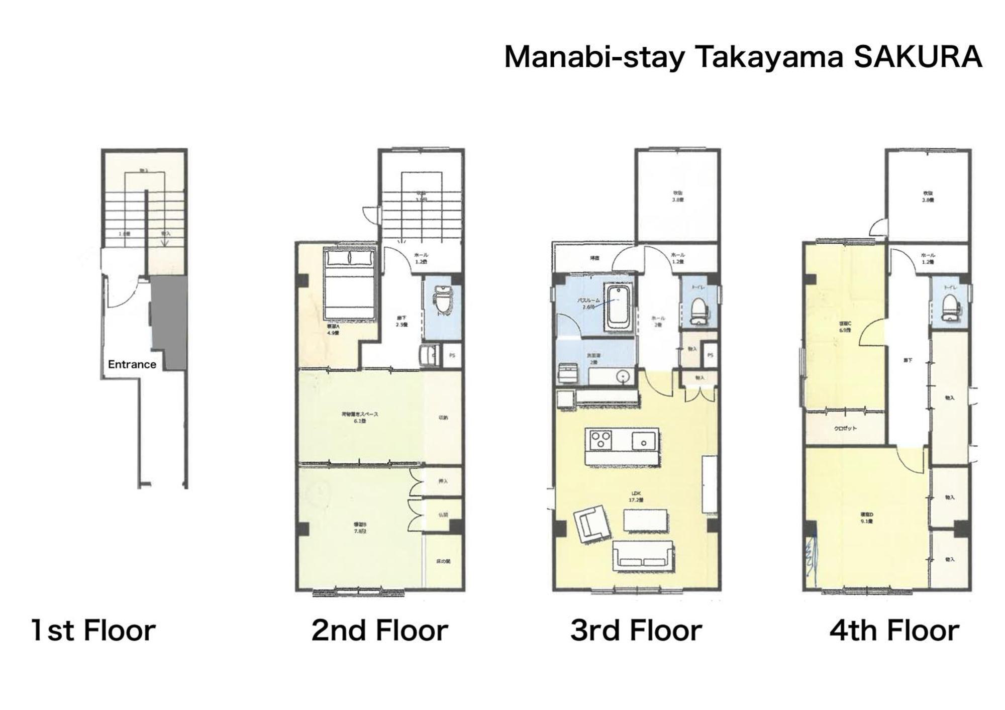 Manabi-Stay Takayama Sakura: Traditional Town Retreat with Artificial Onsen Exterior photo